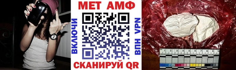 АМФ VHQ  Купить  Боготол 