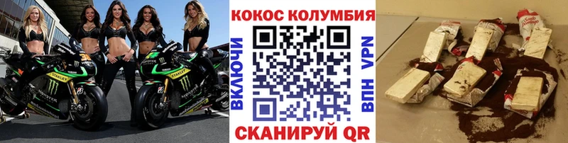 Купить  Боготол  COCAIN Columbia 