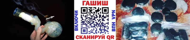 Гашиш хэш Боготол
