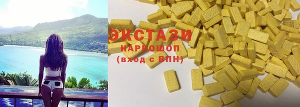экстази Заводоуковск