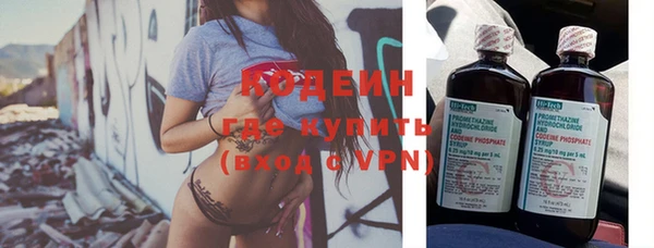 ALPHA-PVP Зеленодольск