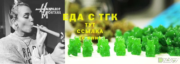 мефедрон VHQ Зерноград
