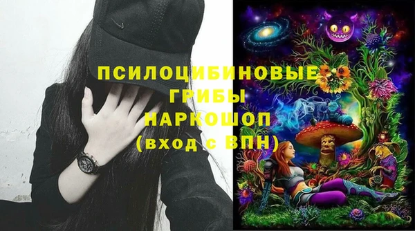 ALPHA-PVP Зеленодольск