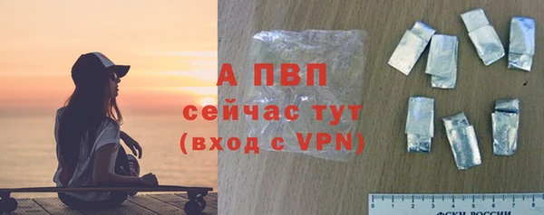 мефедрон VHQ Зерноград