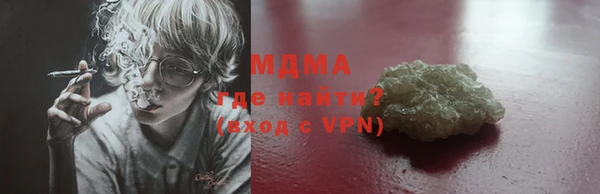 ALPHA-PVP Зеленодольск