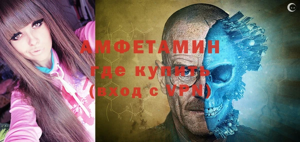 ALPHA-PVP Зеленодольск