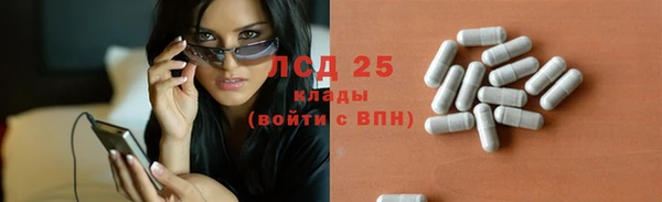 ALPHA-PVP Зеленодольск