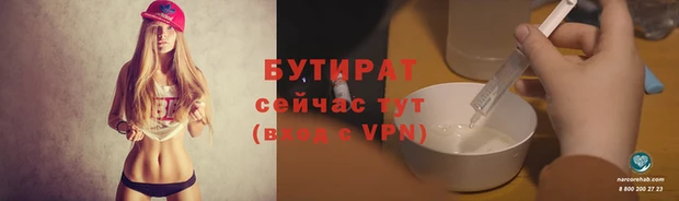 экстази Заводоуковск