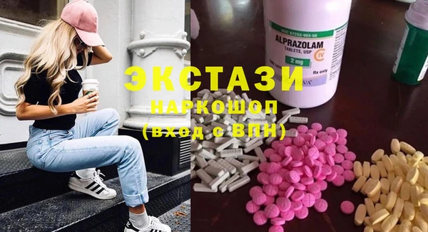 мяу мяу кристалл Иннополис
