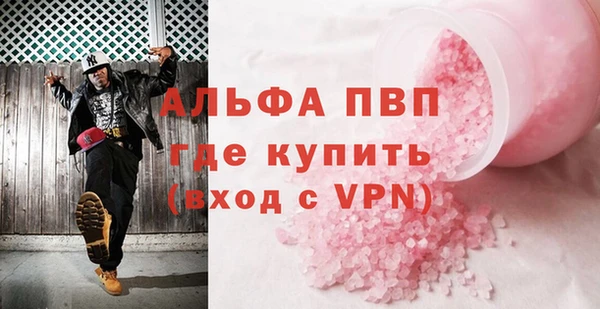 apvp Зеленокумск