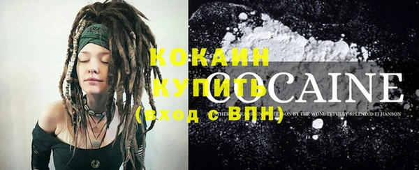 кристаллы Заволжск