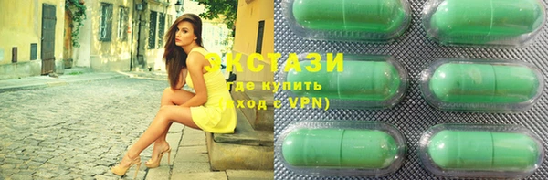 мефедрон VHQ Зерноград