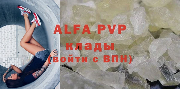 apvp Зеленокумск