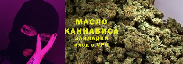 ALPHA-PVP Зеленодольск