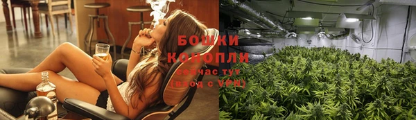 кристаллы Заволжск