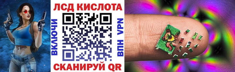 Марки 25I-NBOMe 1,8мг  Купить где  Боготол 