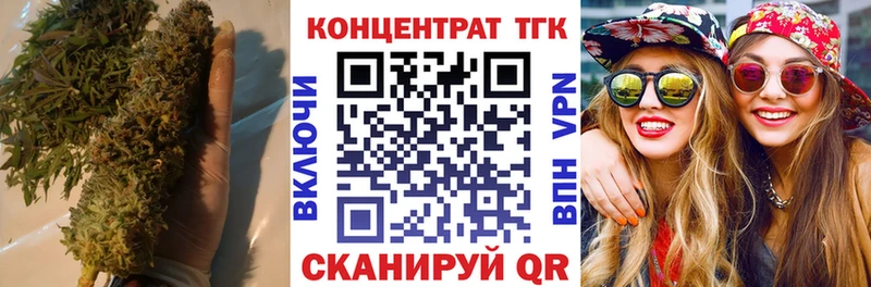 ТГК концентрат  Купить где  Боготол 