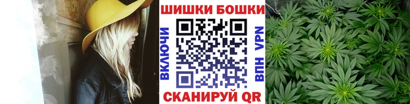 Бошки марихуана Ganja  Купить  Боготол 